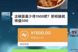 涧西讨债公司成功追回消防工程公司欠款108万成功案例